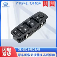 68289803AB для Chrysler Dodge Автозапчасти Электрические стеклоподъемники выключатели стекла