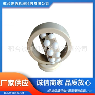 批发 调心球 129 全陶瓷非标轴承 耐磨损耐腐蚀耐高温 无磁电绝缘