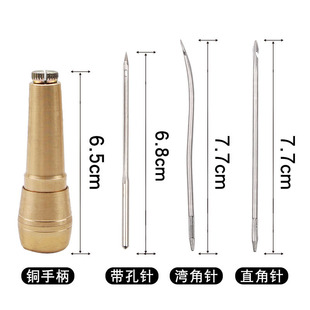 Shoe Repair Tool Set with Hook, Awl, Needle, Crochet Accessories for Handmade Traditional Household Shoe Repair and Sole Patching