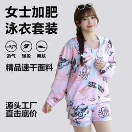 连体泳衣;比基尼;泳裤