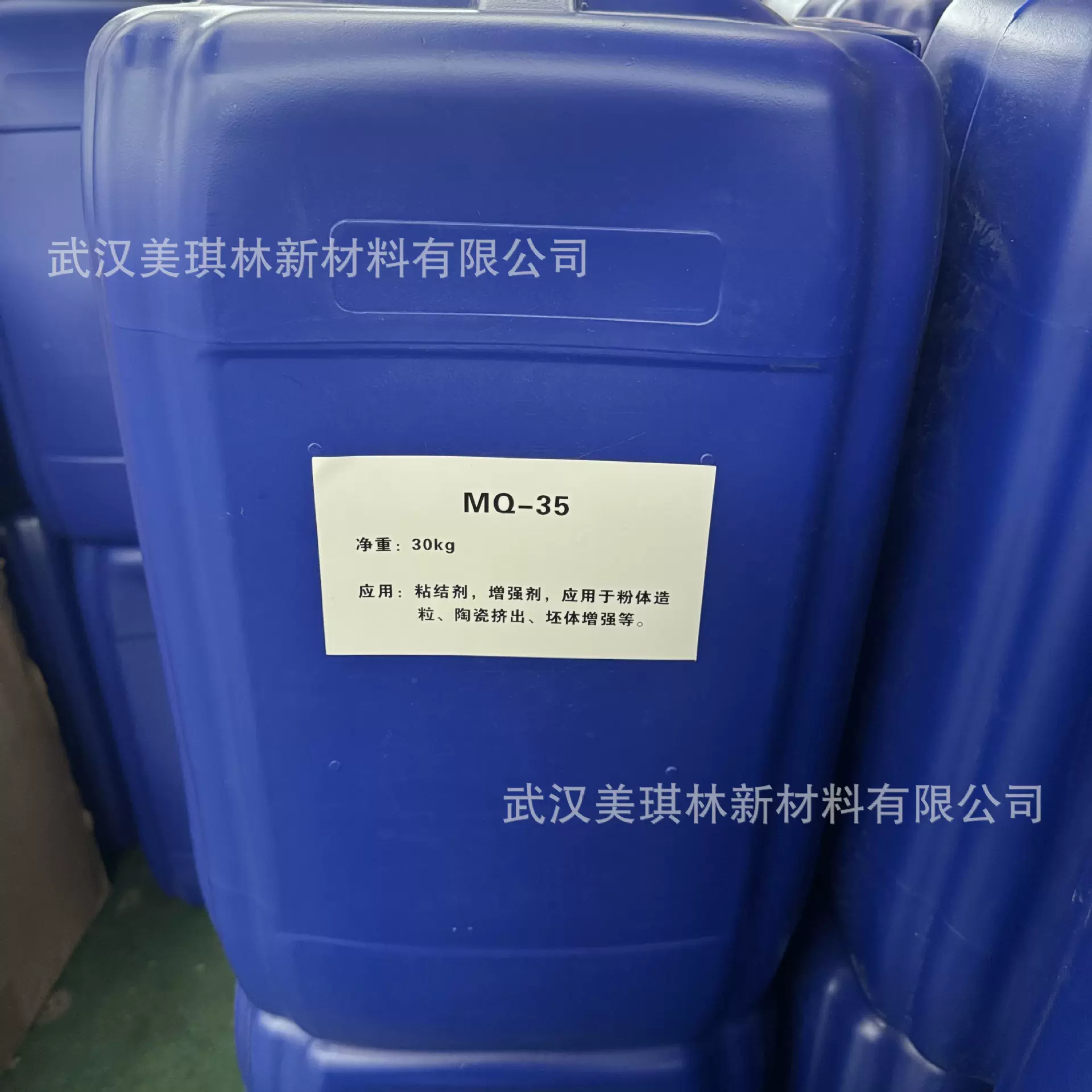 粘结剂现货胶粘剂陶瓷表面助剂降低表面张力 防止缩孔流平剂厂家