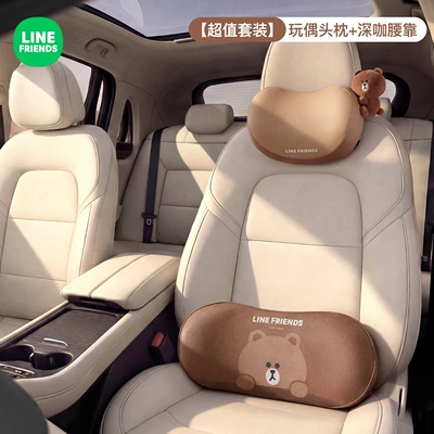 for Driving, Suitable for — Waist support - great-value-support-and-pressure-relief-doll-qianka-style-set
