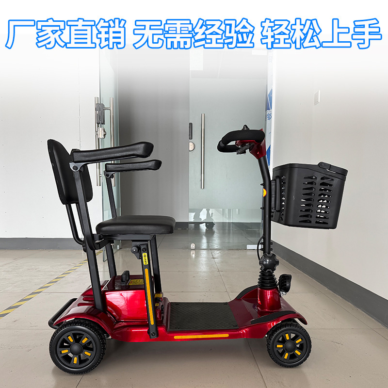 Xinkui Kang Lightweight Folding Four-Wheel Mobility Scooter for Elderly (Auto Parts and Accessories)