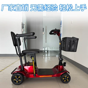 Lightweight Folding Four-Wheel Mobility Scooter for Elderly
