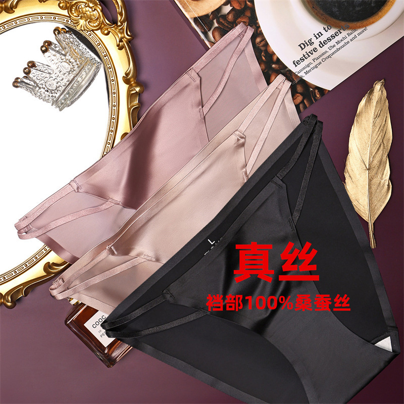 Low-Waist Bikini Panties for Women Summer Seamless Ice Silk Thin Strap Silk Crotch Antibacterial Sexy Sexy Large Size Briefs