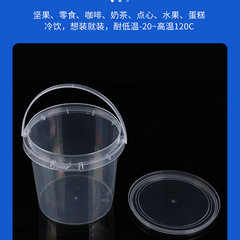 Wholesale Thickened Transparent Packaged Bucket Hot Soup Sealed Straps Handle Takeaway Bucket Household Storage Bucket Snack Bucket PP Round Bucket