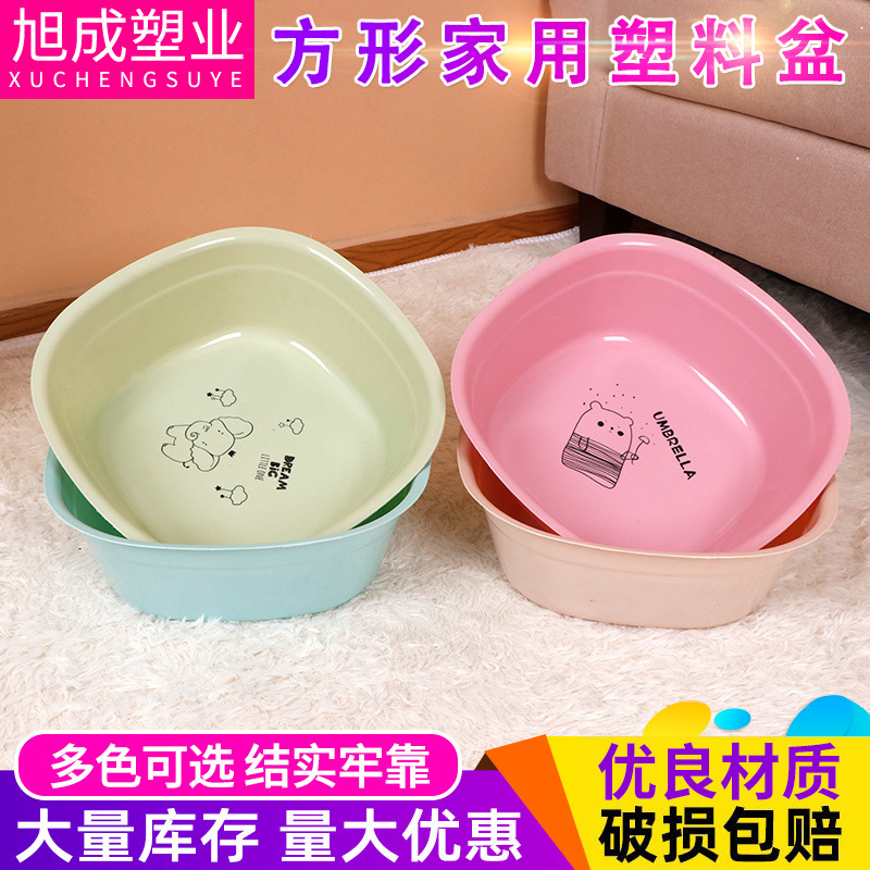 Square children's plastic washbasin for students for home use for…