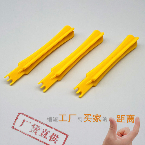 Yellow crowbar mobile phone disassembly straight head flat mouth three-pronged plus hard square bar round bar telecommunications start-up repair tool