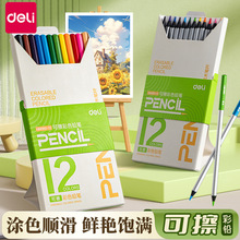 ����HM460�ɲ����U12ɫˮ���Բ�ɫ�U�P���I�Ӵ��Uо���b�Tɫ���b