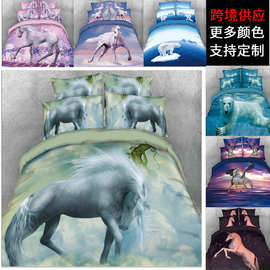 数码印花120g水洗四件套动物系列套件厂家批发四季款四季通用