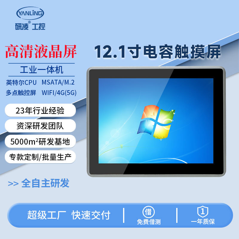 12.1繤ҵһҵƽԻе豸Ƕʽһ