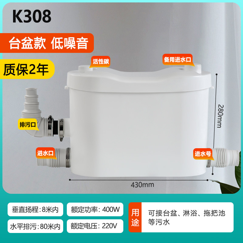 K308 세면대 모델 [리프트 8m]-200w-800w