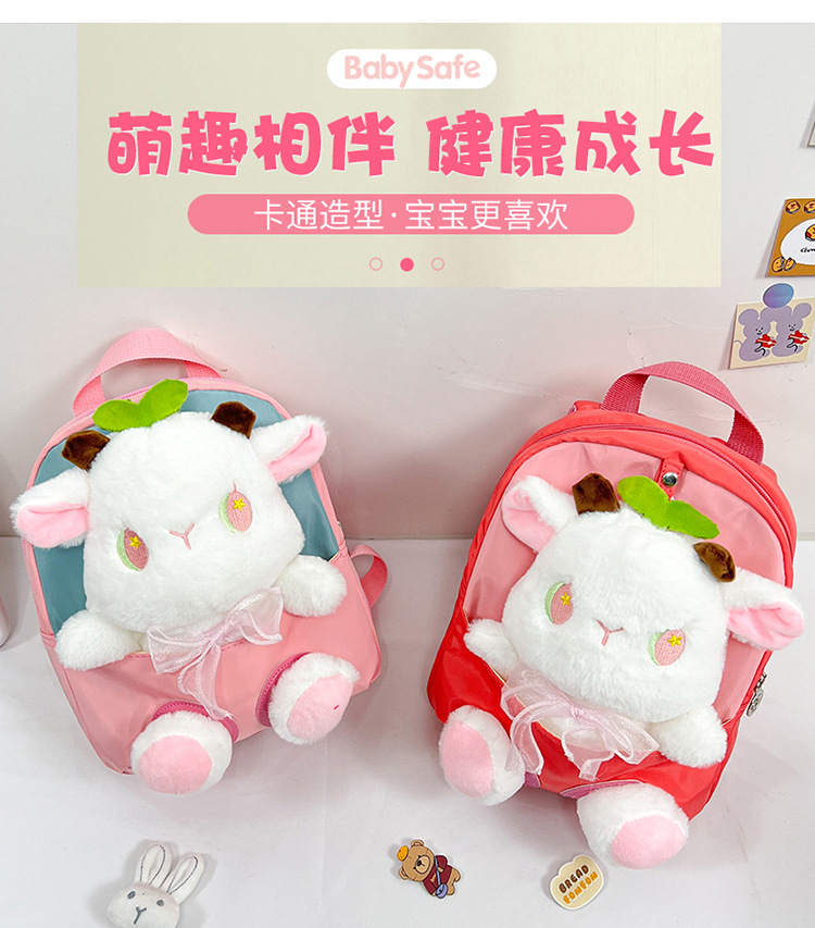 Children's schoolbag cartoon doll backpack 2022 New style fashionable and cute color-blocking plush small backpack for boys and girls full figure