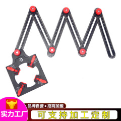 アルミ合金六折り尺多機能折り畳み尺タイル自在穴位置決め瓦木工金物工具測定尺