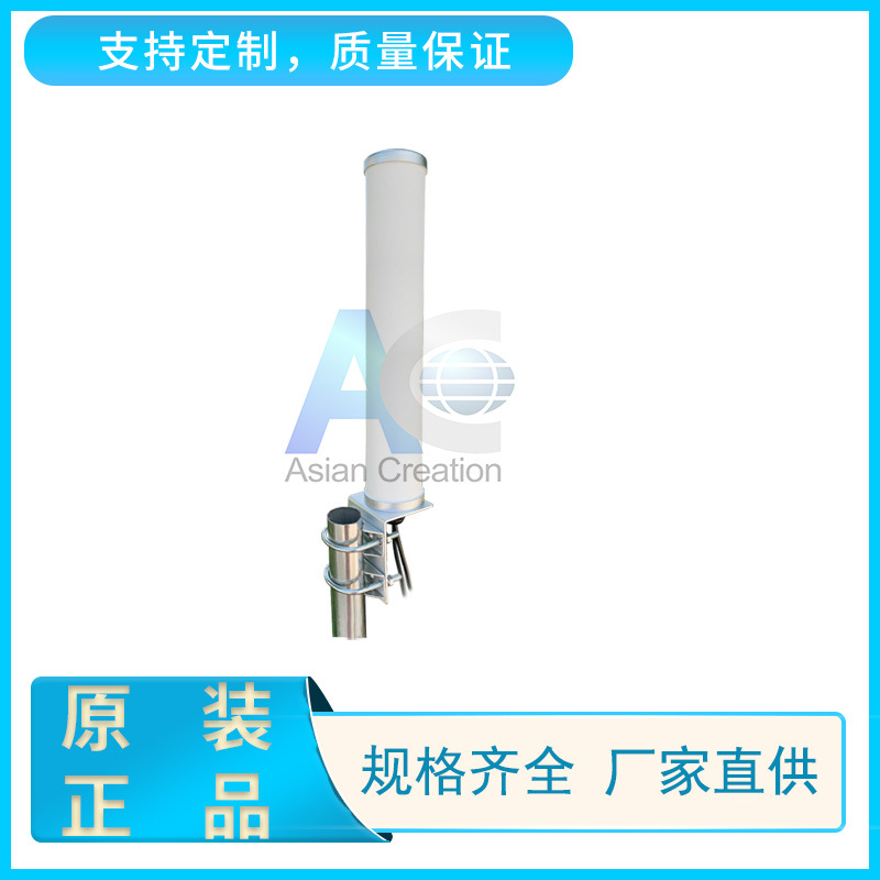 4G/LTE MIMO全向玻璃钢天线 4G双极化天线