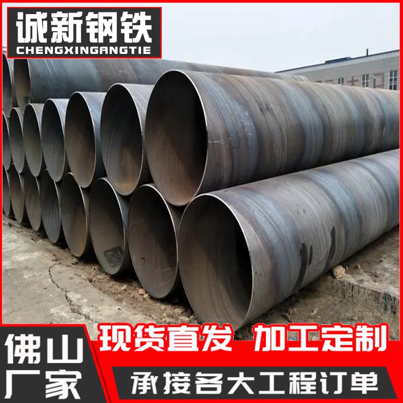 螺旋焊接钢管Q235BQ235B材质防腐螺旋钢管焊接螺旋管大口径螺旋管