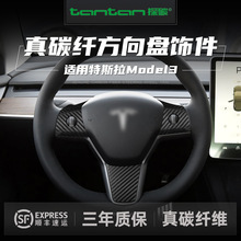 �m�ÿ���˹��model3����P���I̼�w�S�b��N��܇����b���