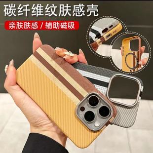 �P�����y�����m��iPhone17ProMax�֙C��̼�w�S�y�O��16��ˤ���o��