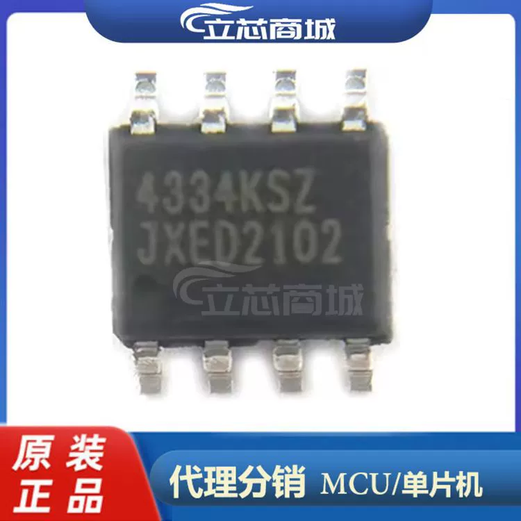 CS4334-KSZ CS4334-KSZR пакет SOP-8 Чип цифро-аналогового преобразователя CS4334