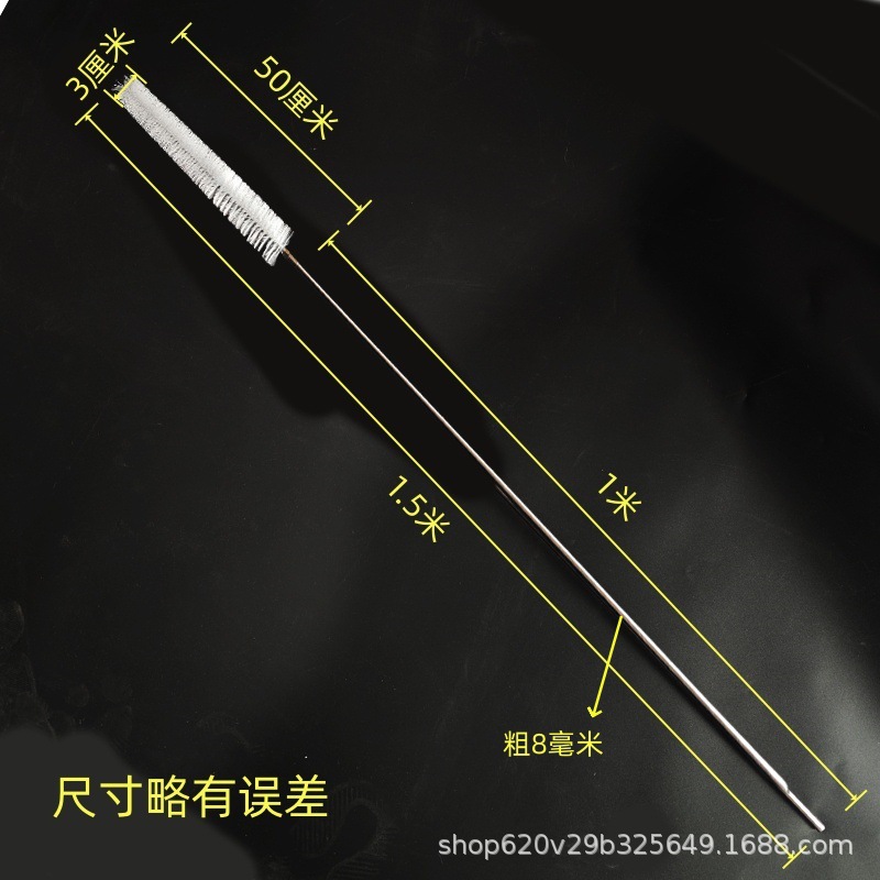 1.5m 길이 [브러시 길이 50cm + 막대] 직경 3cm