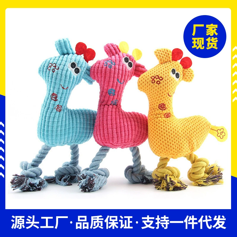 Трансграничные плюшевые игрушки для домашних животных Пятнистый олень озвучивает игрушки Собака кусает зубы