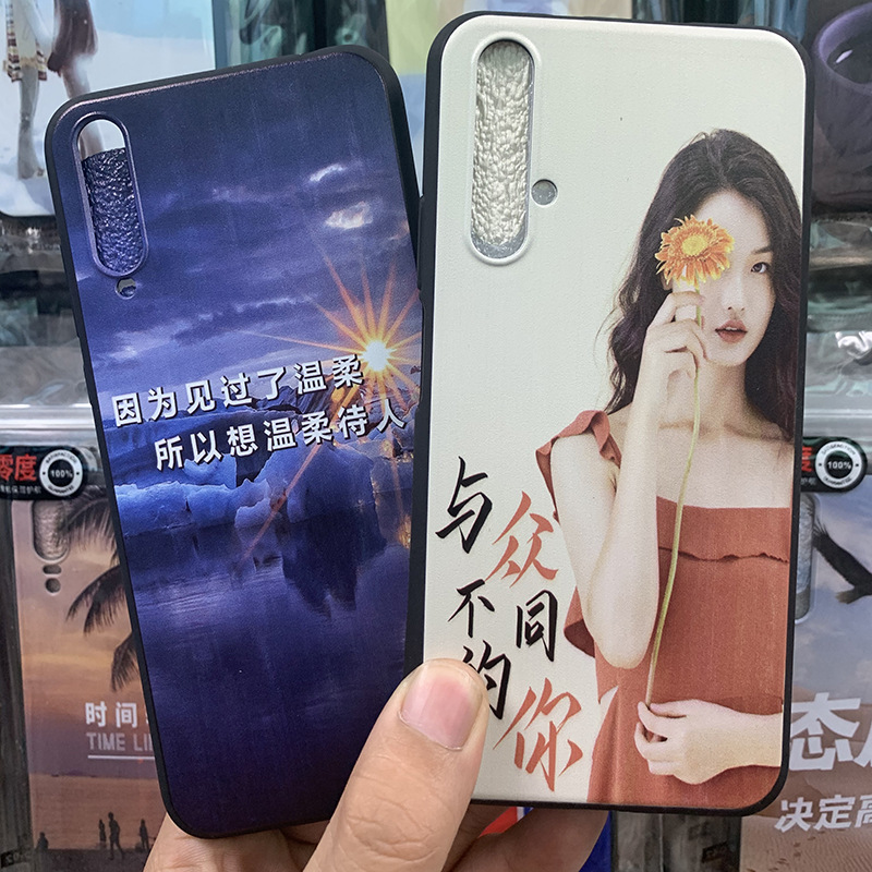 Zero-Degree Spherical Embossed Phone Case Suitable for Oppo a Series, New 57A3Proa11, New A53, New A35, Chinese Style