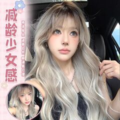 女性用ウィッグ、ロング巻き毛、リネングラデーション、シャム猫、リアルな爆発染め、グラデーション、デイリーホワイトニング、ナチュラルフルヘッドギア