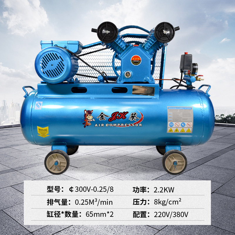 Jinkui 4Kw Air Pump, Air Compressor, Small 380V Air Compressor, Oil-Filled Piston Type for Tire Inflation