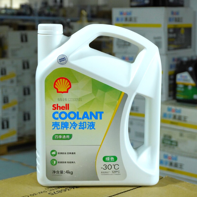 Shell Antifreeze Coolant Organic Full-Effect -30 Degrees -45 Degrees Red Green 4L Shell Antifreeze Coolant Organic Full-Effect -30 Degrees -45 Degrees Red Green 4L