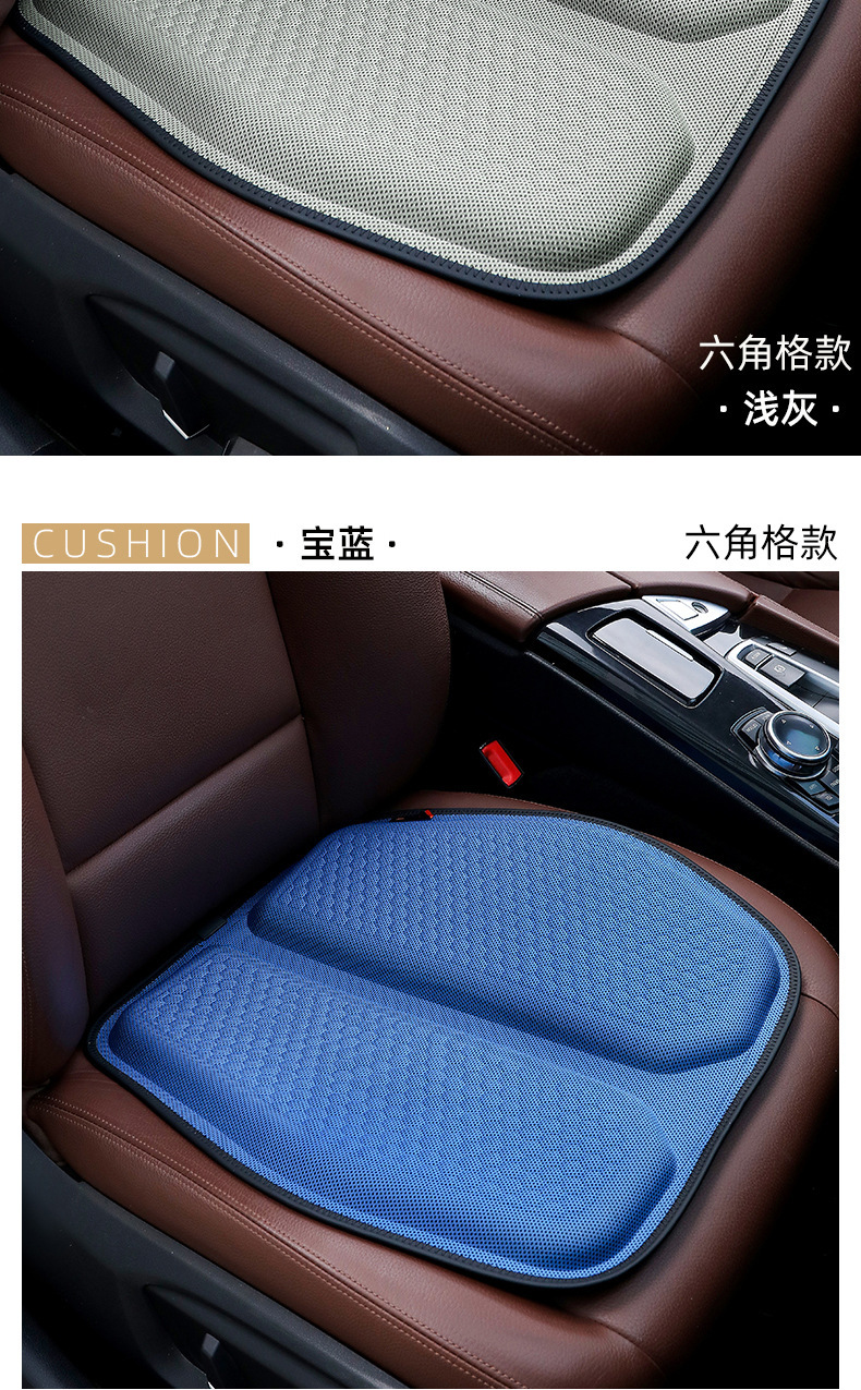 Summer Gel Honeycomb Car Seat Cushion Egg Seat Cushion Office Ice Cushion Soft Cushion Silicone Breathable Cushion Ice Silk Cooling Cushion