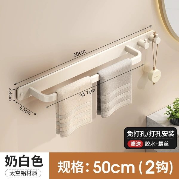 Cream towel, 50cm