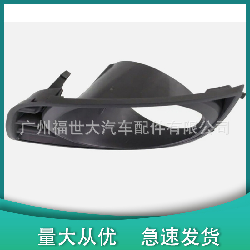 Suitable for 08-16 Toyota Sequoia Fog Light Frame Fog Light Cover 814820C021, 814810C021