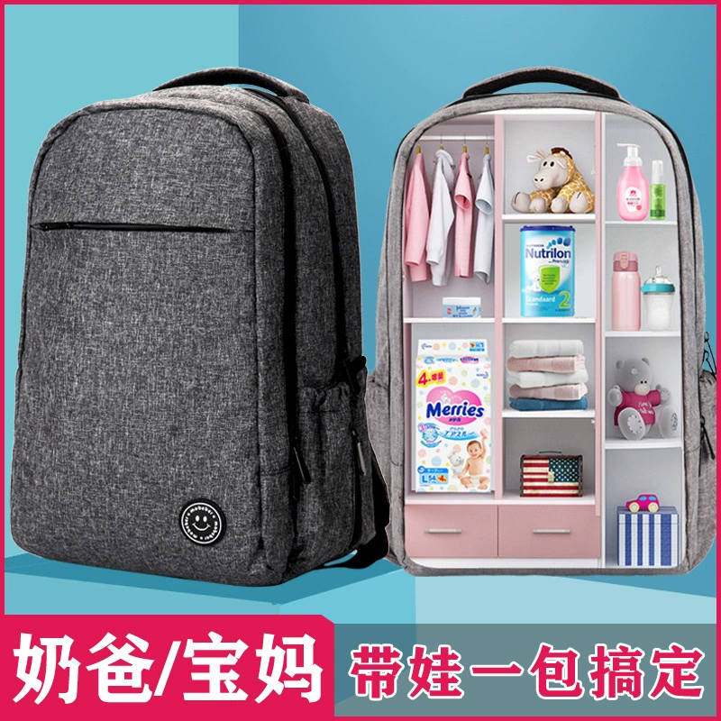 Очень большая сумка для мамы, рюкзак, дорожная сумка для мамы и ребенка большой вместимости, модная горячая мама, выносящая ребенка на прогулку