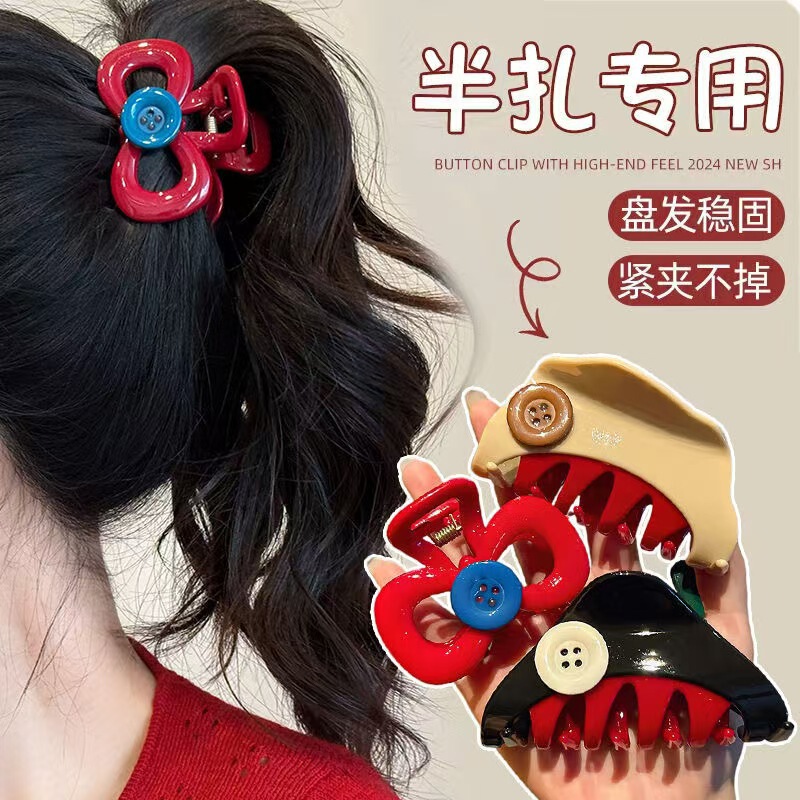 设计师款纽扣抓夹时尚气质红色三角发夹拼色发卡半扎鲨鱼夹子发饰|undefined