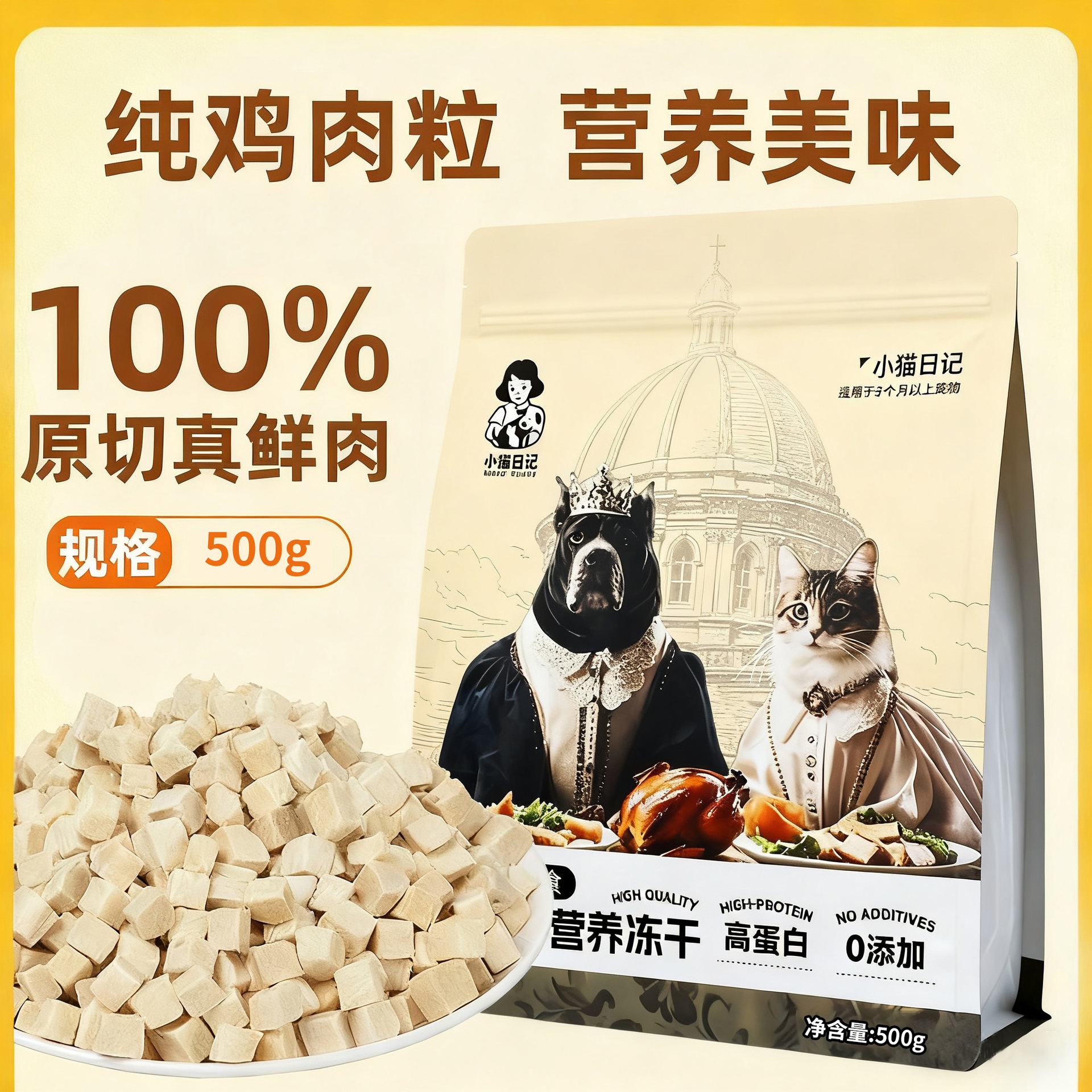 Pet congelado pollo grano gato bocadillos gato joven gato adulto gato azul general aumento de peso cabello mejilla nutrición bolsa al por mayor