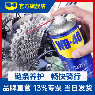 WD40����܇朗l�B�o��ɽ��܇��܇�B�o���߰� WD-40���P���P������
