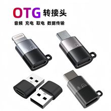 领夹式麦克风专用苹果转接头安卓USB监听耳机防风置毛球棉球话筒