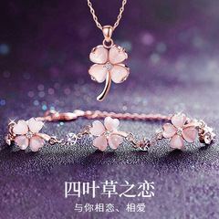 猫の目の石の四つ葉のクローバーのネックレスの女性のピンクのダイヤモンドの花のブレスレットのペンダントのファッションの少女の心のアクセサリーのピンクの桃の花のスーツ