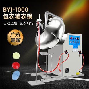 șƬ�ǹ���ɫ�C ���P��ԄӇ�Һ��Ĥ���C ݩ�jʽ���C