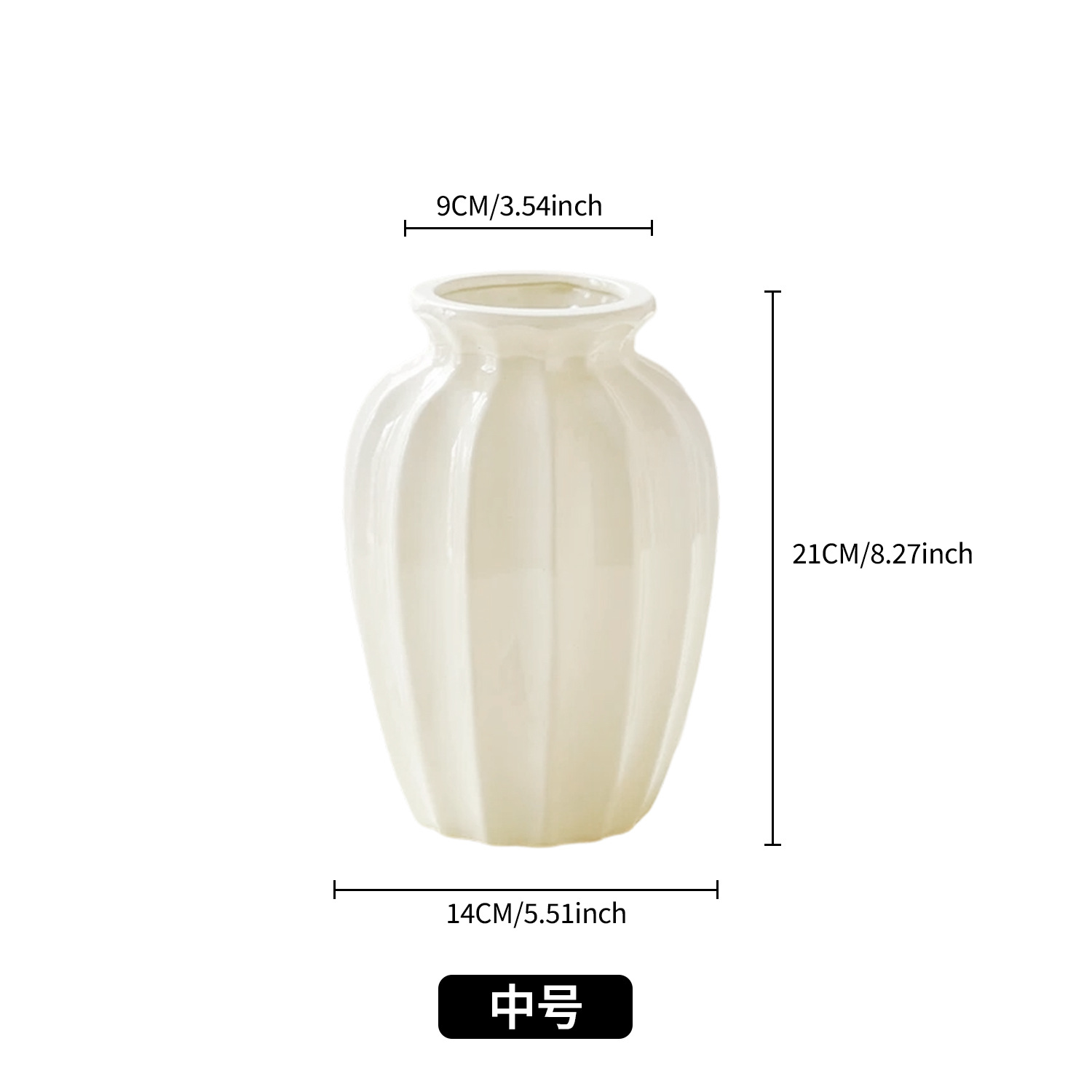 아이보리 화이트 꽃병 중형