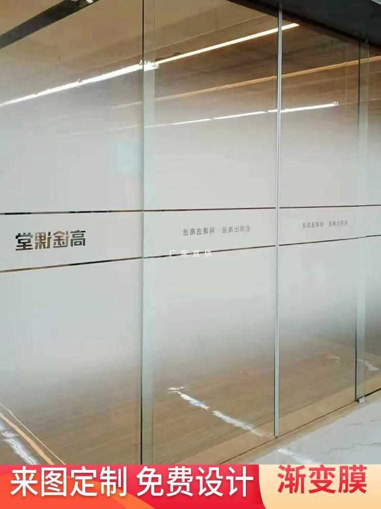 Customized gradient glass film office dot hotel shower room frosted…