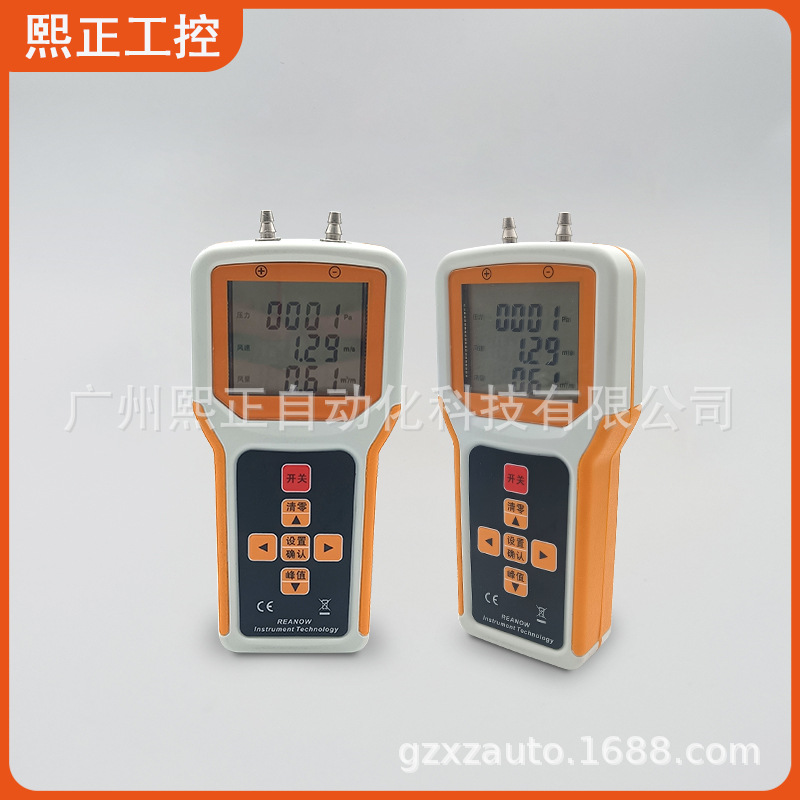 熙正品牌手持式风速仪熙正数显智能耐高温