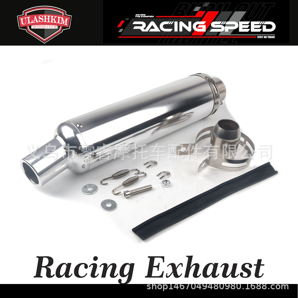 Motorcycle Exhaust Pipe Universal Modified Exhaust Muffler Nc700 Mt07 Exhaust
