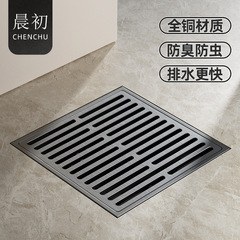 Odor-proof copper invisible brick-inlay submersible dry area drain boat bathroom anti-backflow anti-insect drain