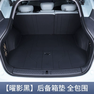 Trunk Mat — for Zhiji L6 trunk mat