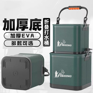 Multifunctional Water Bucket, Foldable Fish Bucket, Thickened Wear-Resistant Fishing Bucket with Anti-Jump Net, Car Wash Bucket, Fishing Gear