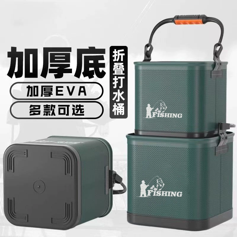 Многофункциональное ведро для воды, складное ведро для рыбы, утолщенное износостойкое ведро для рыбалки с сеткой против прыжков, ведро для автомойки, рыболовные снасти.