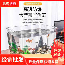 塑料鱼缸透明玻璃亚克力鱼缸一体成型鱼缸插花水缸生态缸