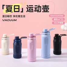 新款304不锈钢保温杯菱形手提杯带硅胶套太空壶户外便携运动水壶