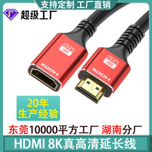 hdmi���L��2.1����往����ĸ8k��X�@ʾ��ͶӰ�x���Lhdmi��